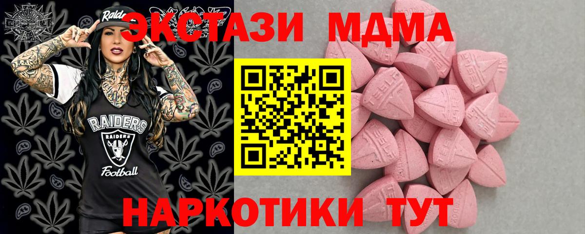 Ecstasy VHQ Ростов Великий