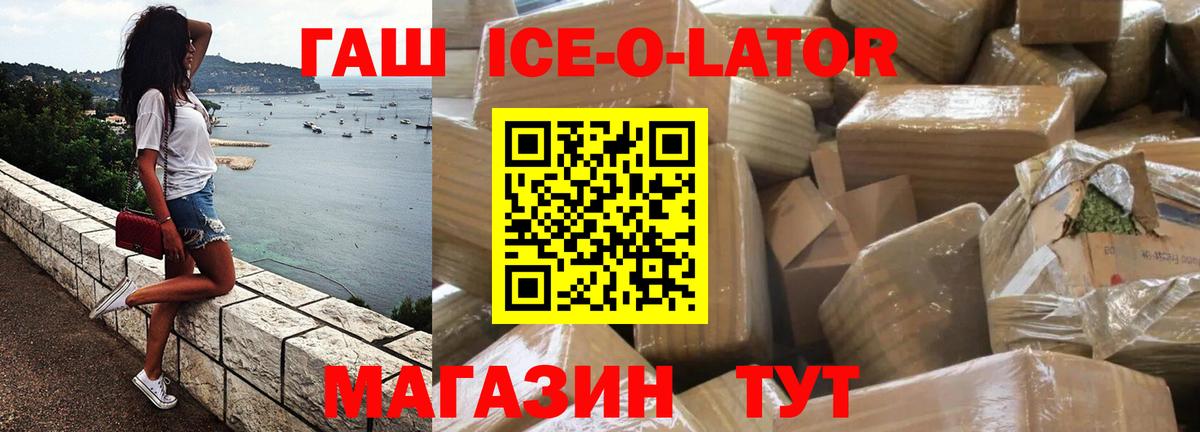 Ростов Великий  Гашиш убойный  Вход с VPN  ГАШИШ гарик 