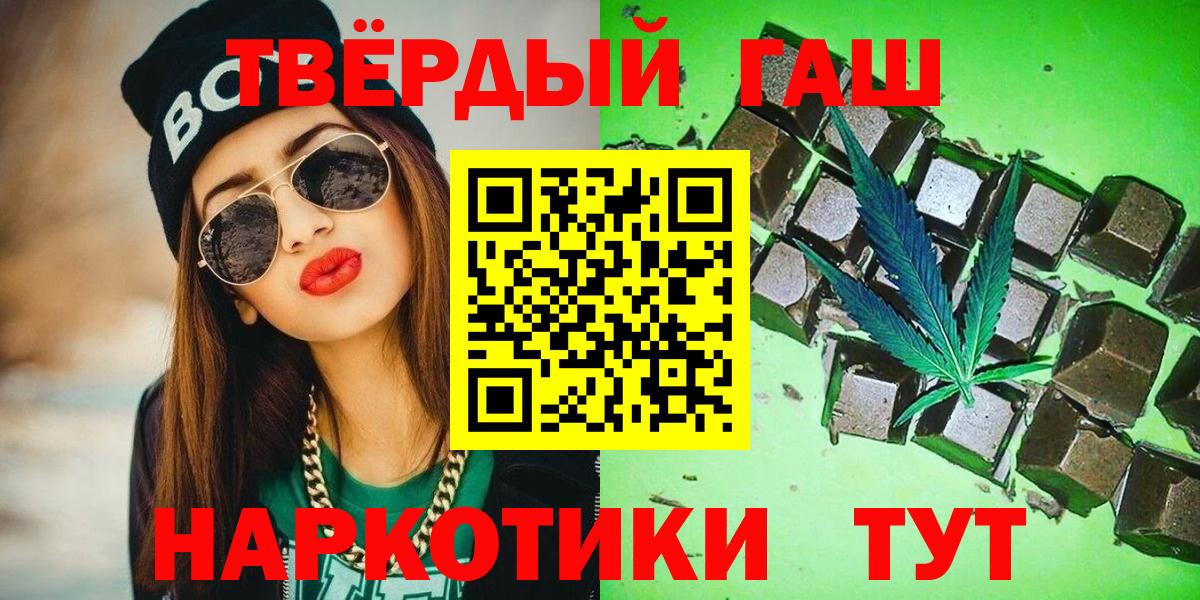 Ростов Великий  ЭКСТАЗИ  Вход с VPN  Гашиш  Конопля  Меф МЯУ МЯУ   COCAIN  Канабис  Гашиш  Как найти наркотики? 