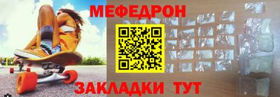 кристаллы Пенза