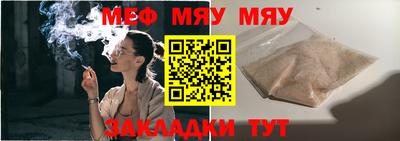 кристаллы Пенза