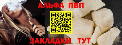 мяу мяу кристалл Первоуральск