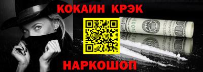 кристаллы Пенза