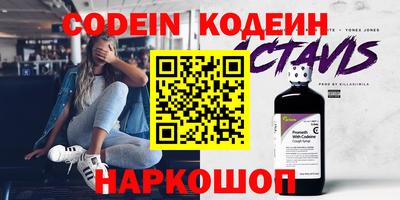 мяу мяу кристалл Первоуральск