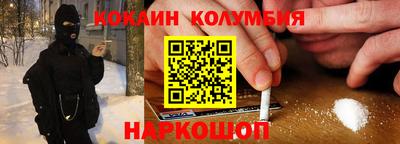 мяу мяу кристалл Первоуральск