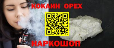 кристаллы Пенза