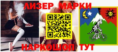 мяу мяу кристалл Первоуральск