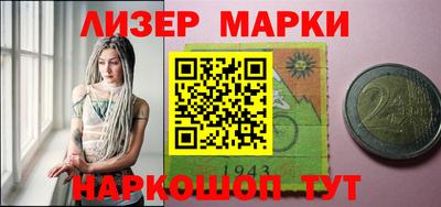 мяу мяу кристалл Первоуральск