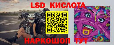 кристаллы Пенза