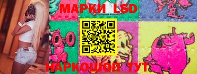 кристаллы Пенза