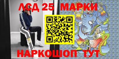 мяу мяу кристалл Первоуральск