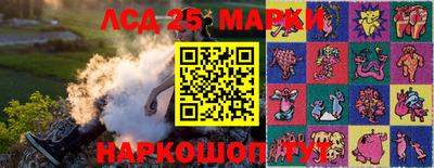 мяу мяу кристалл Первоуральск