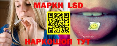 кристаллы Пенза