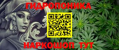 кристаллы Пенза