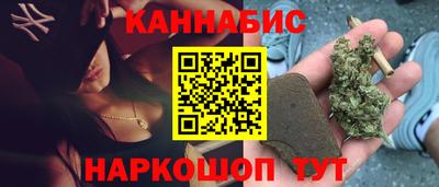 мяу мяу кристалл Первоуральск