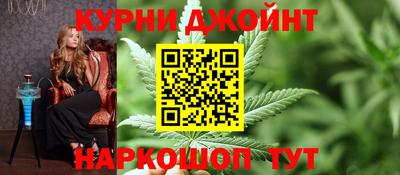 мяу мяу кристалл Первоуральск