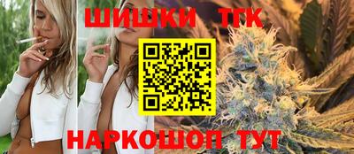 мяу мяу кристалл Первоуральск
