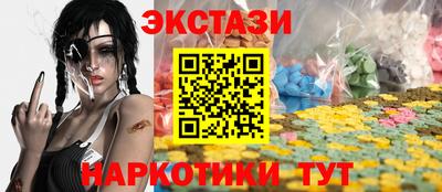 соль ск Партизанск