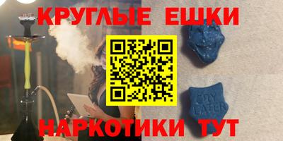 мяу мяу кристалл Первоуральск