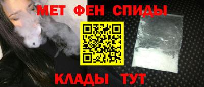 соль ск Партизанск