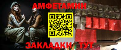 кристаллы Пенза