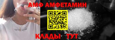 мяу мяу кристалл Первоуральск