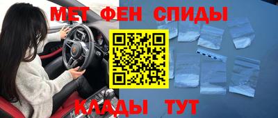 соль ск Партизанск