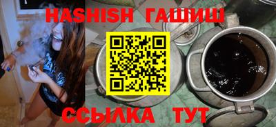 соль ск Партизанск