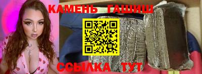 кристаллы Пенза