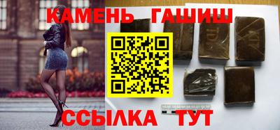 соль ск Партизанск