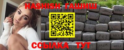мяу мяу кристалл Первоуральск