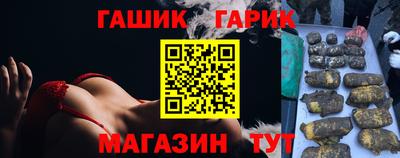 мяу мяу кристалл Первоуральск
