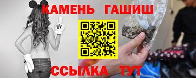 кристаллы Пенза