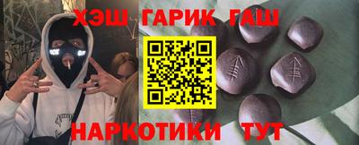 кристаллы Пенза