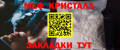 соль ск Партизанск
