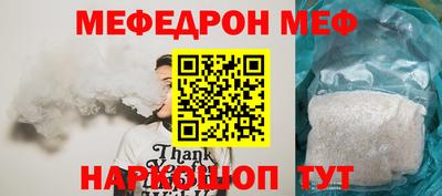 кристаллы Пенза