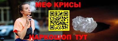 соль ск Партизанск