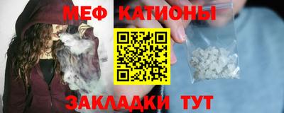 кристаллы Пенза