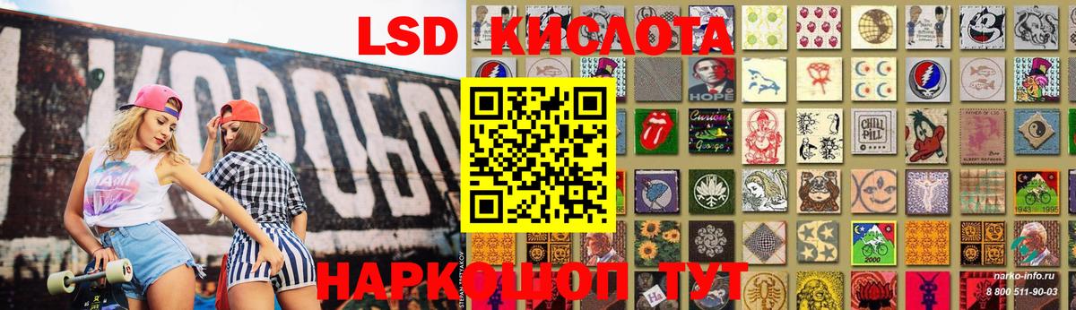 ЛСД экстази ecstasy Ростов Великий