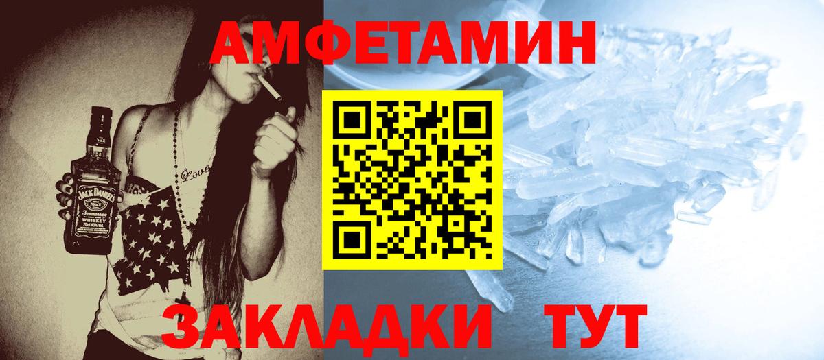 Первитин Декстрометамфетамин 99.9% Ростов Великий
