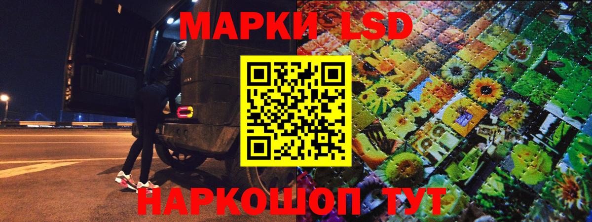 Ростов Великий  Марки NBOMe 1,8мг  Вход с VPN 