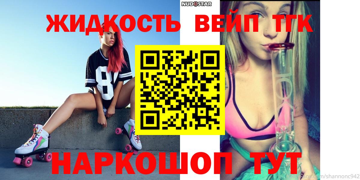 Амфетамин Ростов Великий