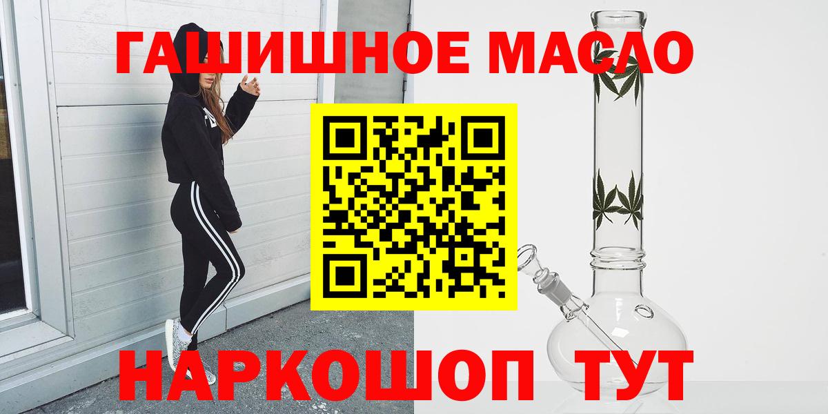 Дистиллят ТГК Wax Ростов Великий