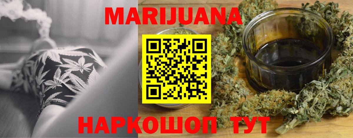 Бошки Шишки Amnesia Ростов Великий