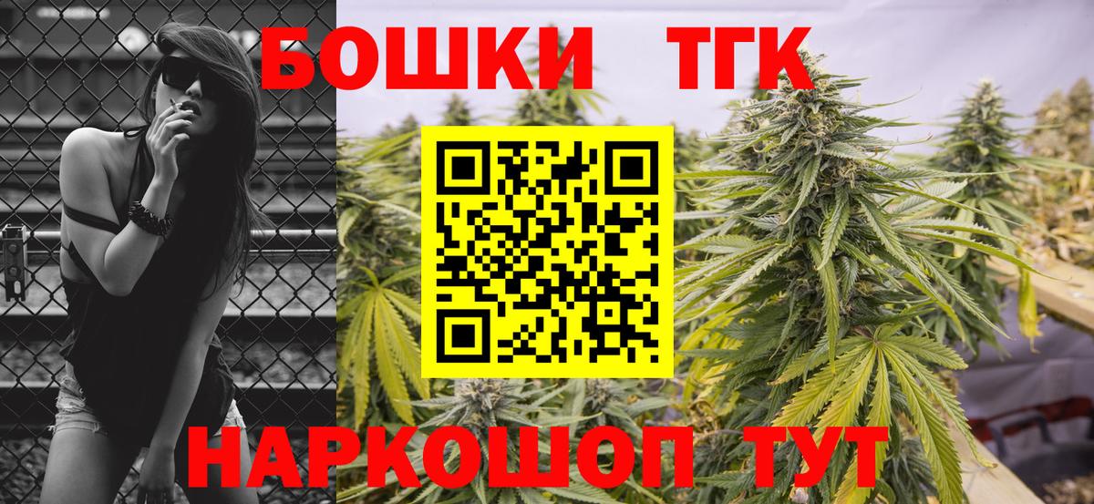 Ростов Великий  Бошки Шишки VHQ  Марихуана индика  Вход с VPN  Каннабис тримм 